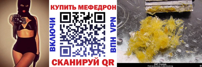 Где купить Нижний Новгород Alpha PVP  Канабис  ТГК  Кокаин  Галлюциногенные грибы 
