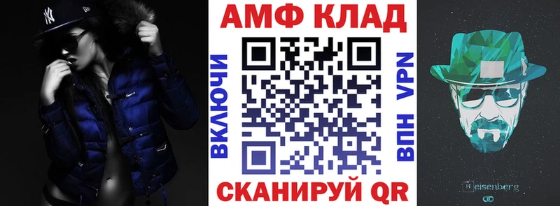 цены наркотик Нижний Новгород АМФ Розовый
