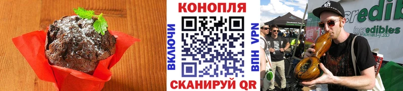 Canna-Cookies марихуана  Нижний Новгород 