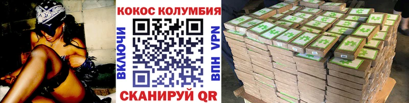 хочу наркоту  Нижний Новгород  COCAIN Fish Scale 