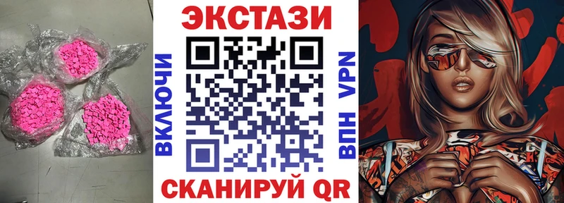 Экстази louis Vuitton Нижний Новгород