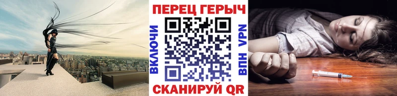 Героин гречка  mega ССЫЛКА  Нижний Новгород 