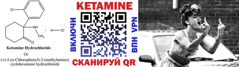 Кетамин ketamine  Нижний Новгород 