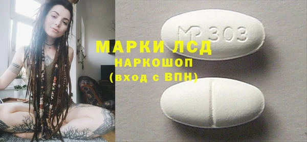 бошки Михайловск