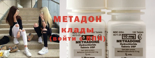 метамфетамин Абаза