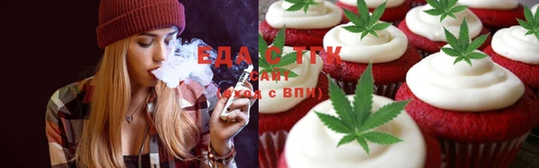 метамфетамин Абаза
