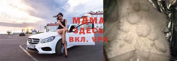 метамфетамин Абаза