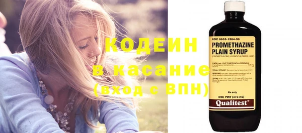 метамфетамин Абаза