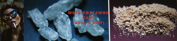 гидра Абинск