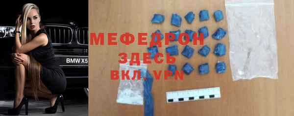 эйфоретик Абдулино
