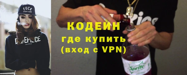 метамфетамин Абаза