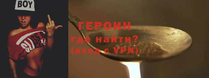 гидра Абинск