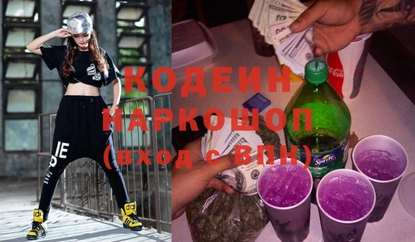 эйфоретик Абдулино