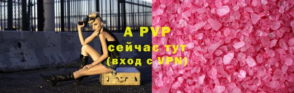 a pvp Алексин