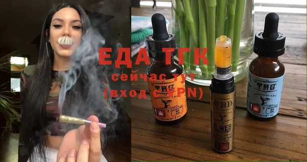 эйфоретик Абдулино