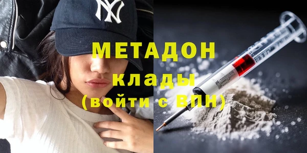 метамфетамин Абаза