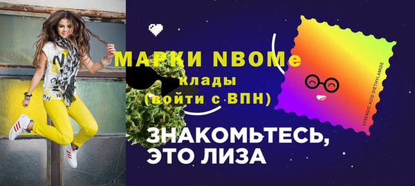 mdpv Михайловка