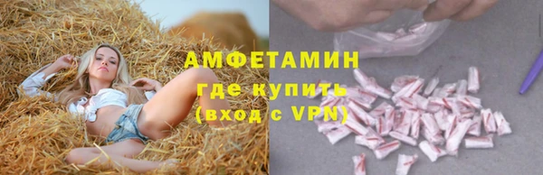 эйфоретик Абдулино