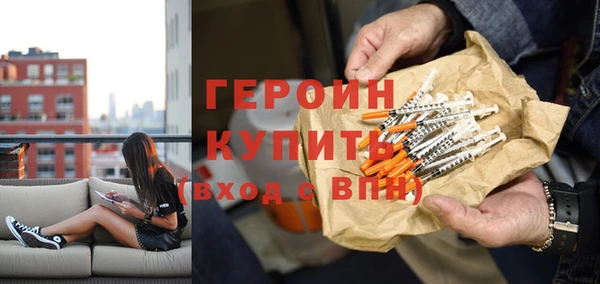 эйфоретик Абдулино