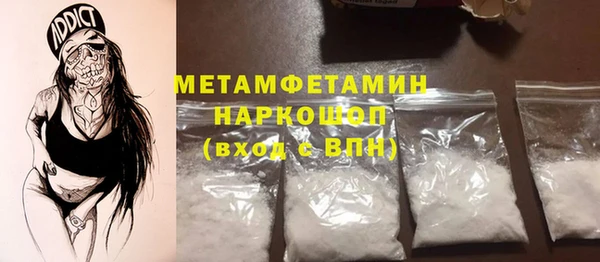 эйфоретик Абдулино