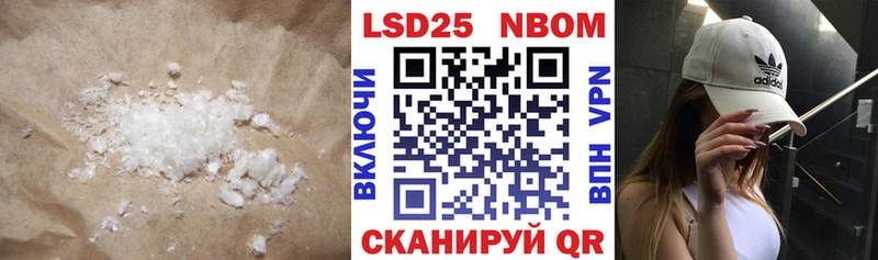 LSD-25 экстази ecstasy Нижний Новгород