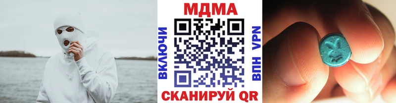 МДМА кристаллы  omg рабочий сайт  нарко площадка наркотические препараты  Нижний Новгород 