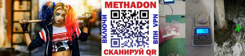 даркнет сайт  Нижний Новгород  Метадон белоснежный 
