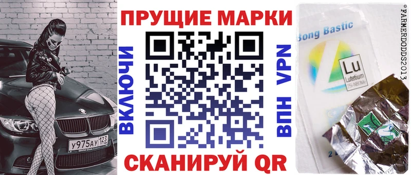 Марки NBOMe 1,8мг  как найти закладки  кракен вход  Нижний Новгород 