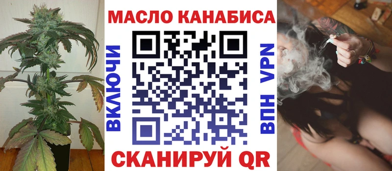 ТГК вейп с тгк  Нижний Новгород 